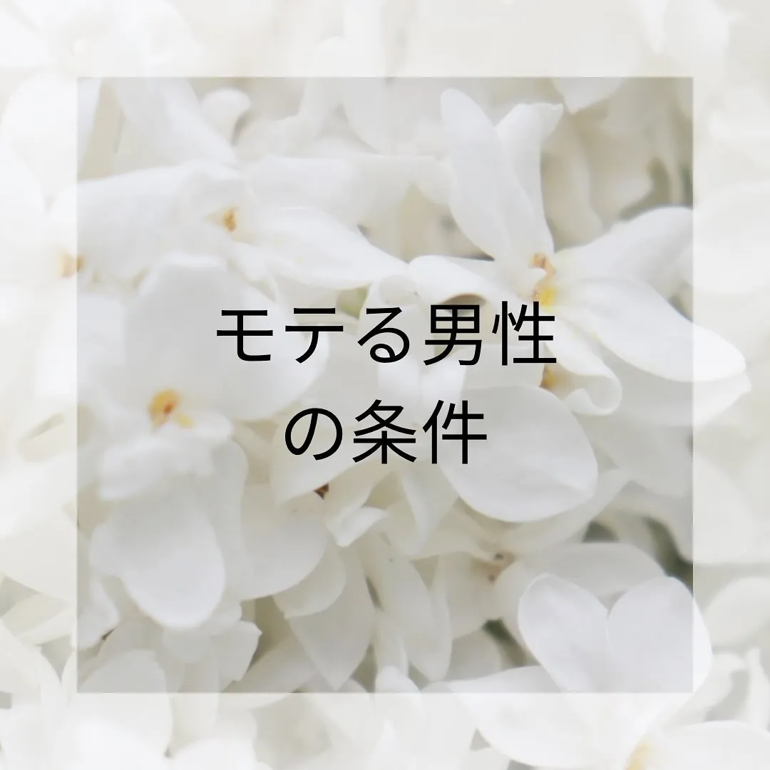 男性が脱毛を始める理由は【モテたい！】