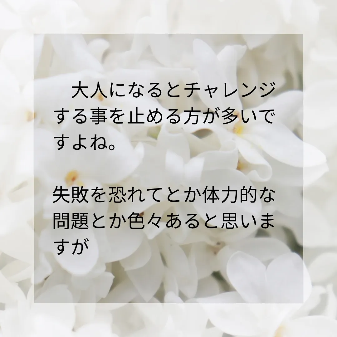 「みなさんの夢は何ですか？」