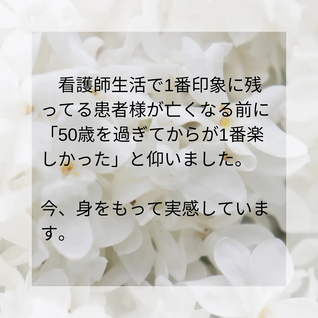 「みなさんの夢は何ですか？」