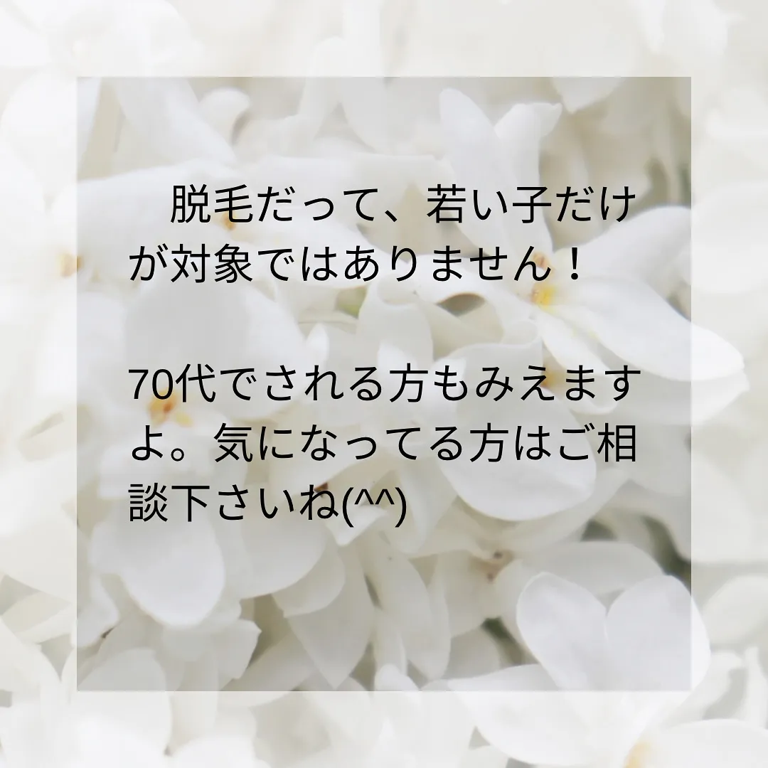 「みなさんの夢は何ですか？」