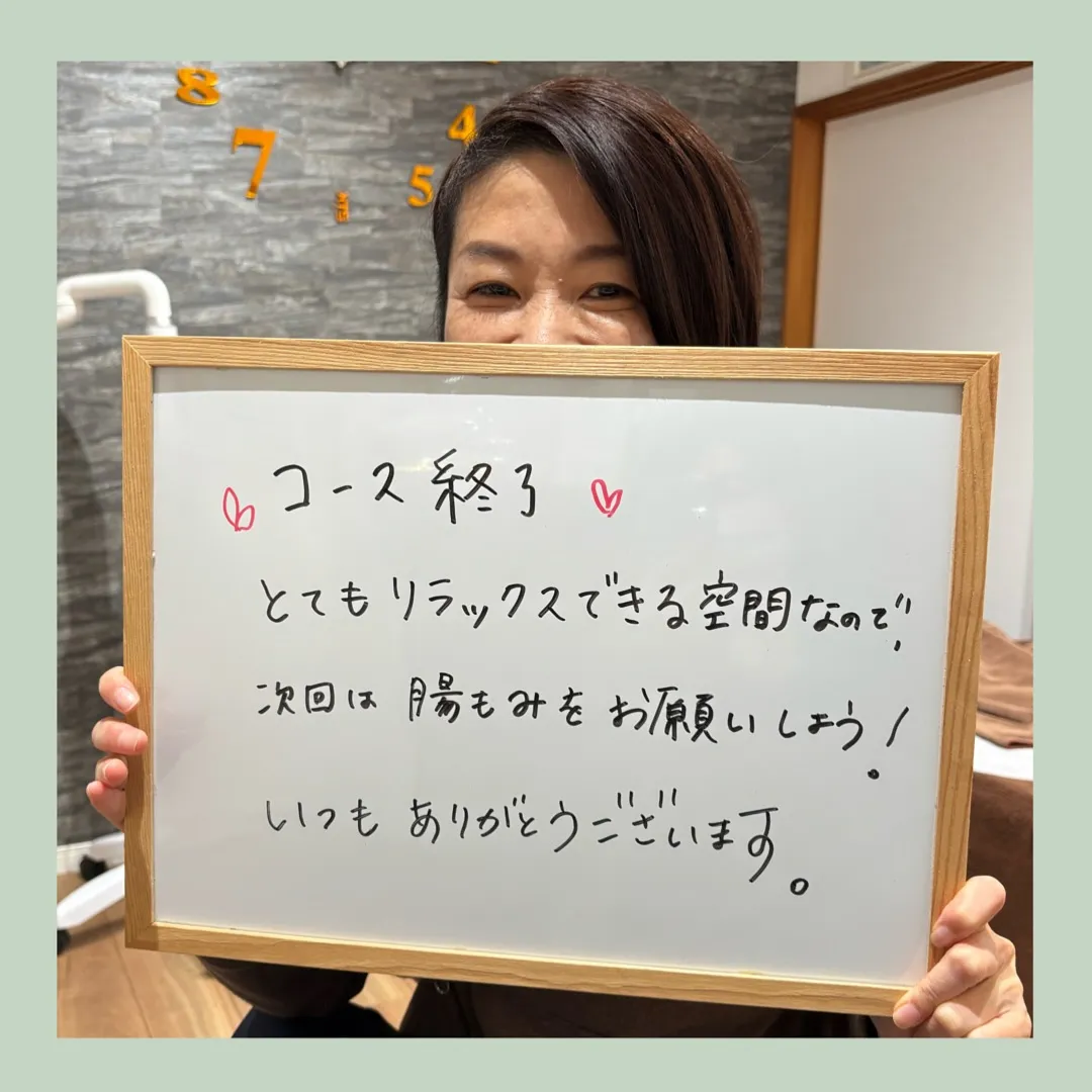 💎都度払いとコースお好きな方を選んで下さい💎