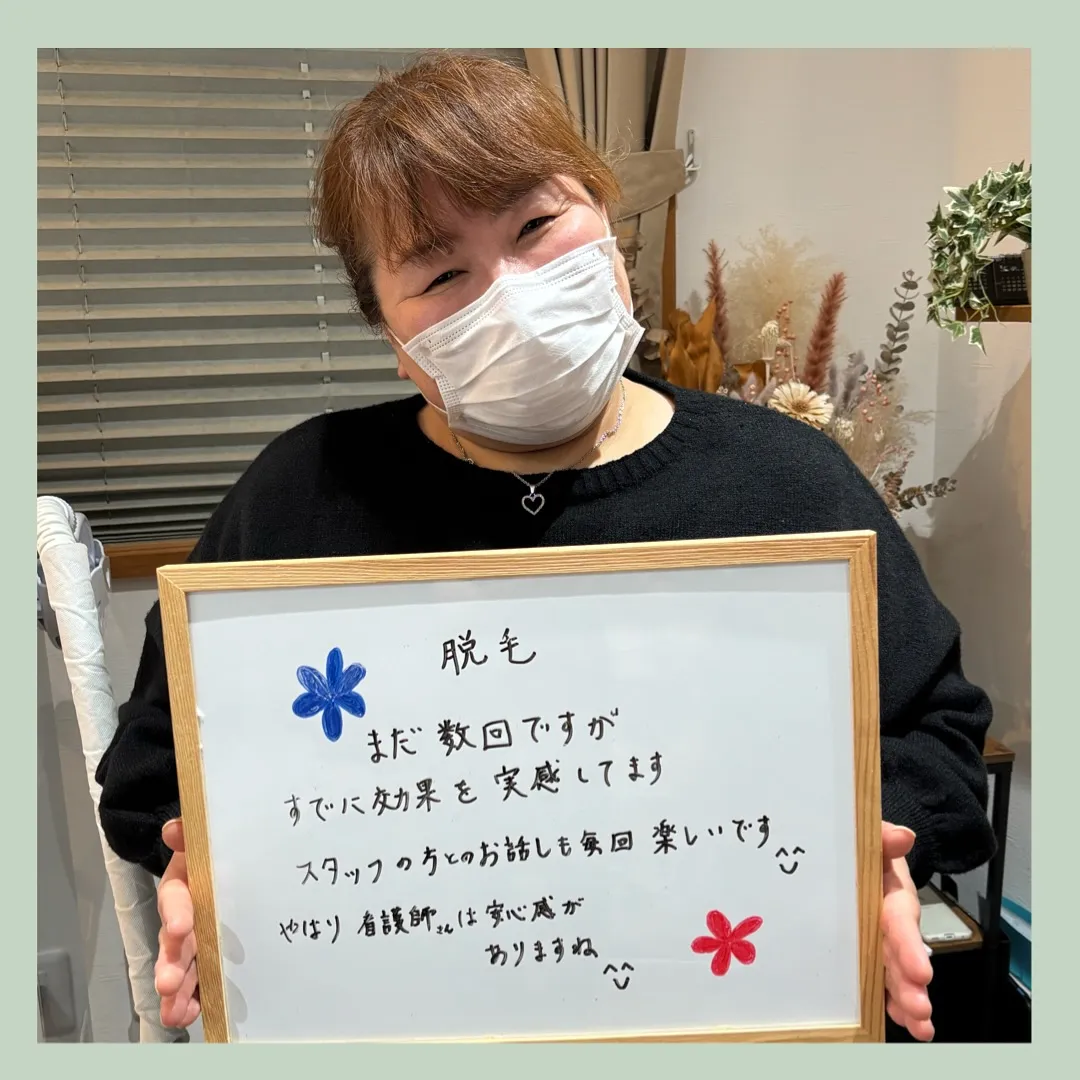 💎40代•50代に人気の部分脱毛