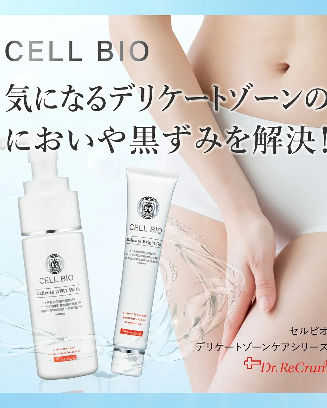 💎アソコの蒸れでお悩みの方