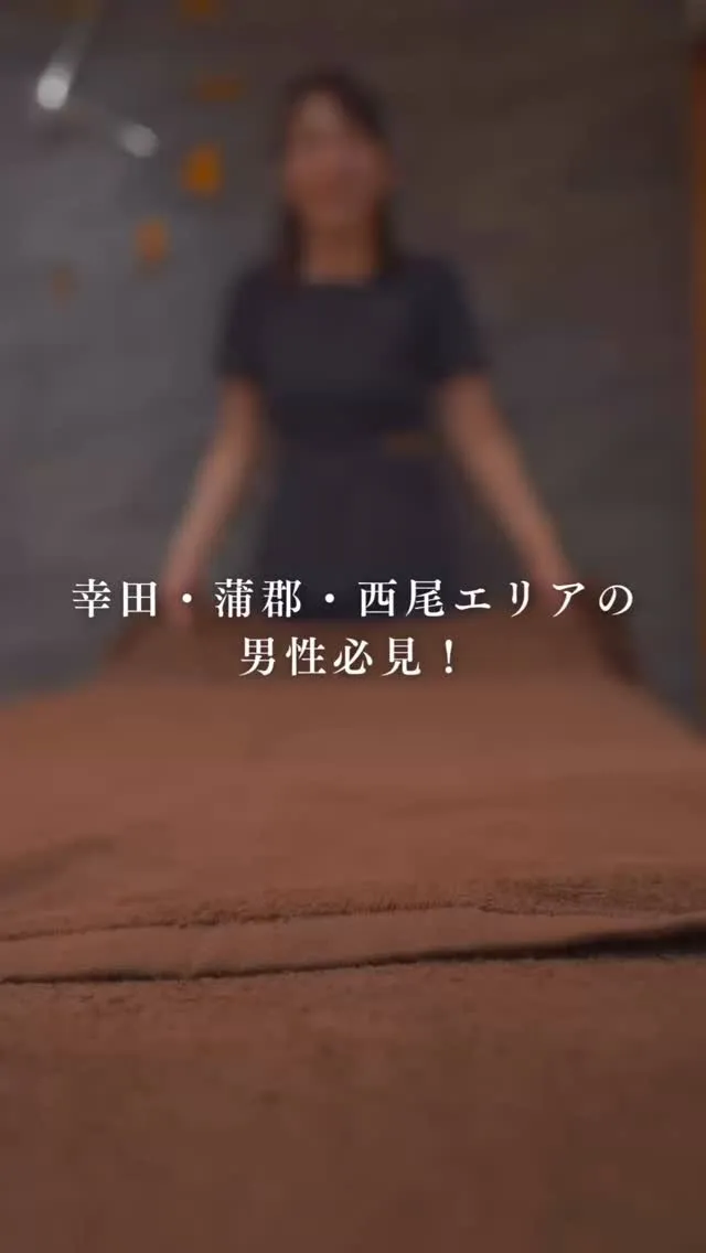 💎清潔感のある男性はモテる！